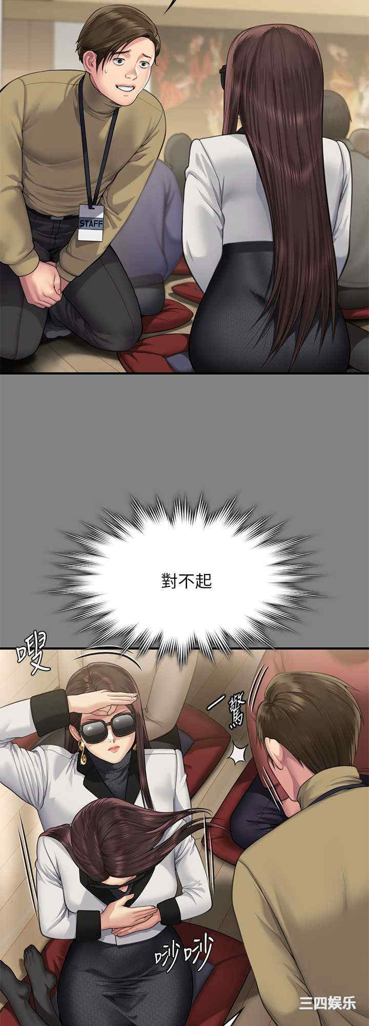 傀儡