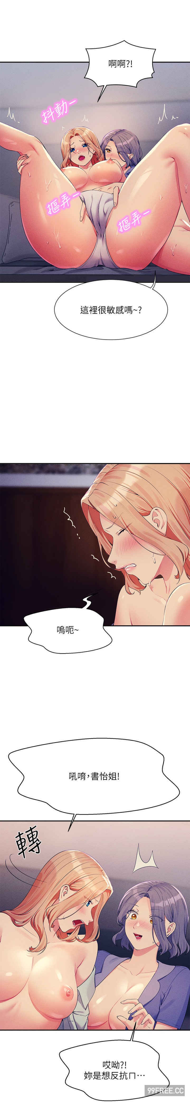 谁说理组没正妹?