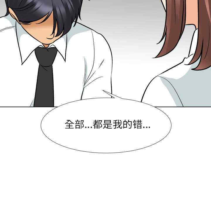 同事换换爱