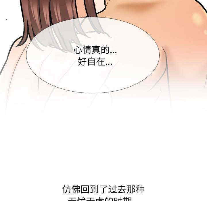同事换换爱