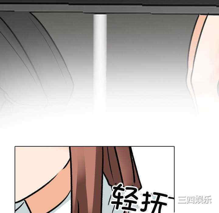 同事换换爱