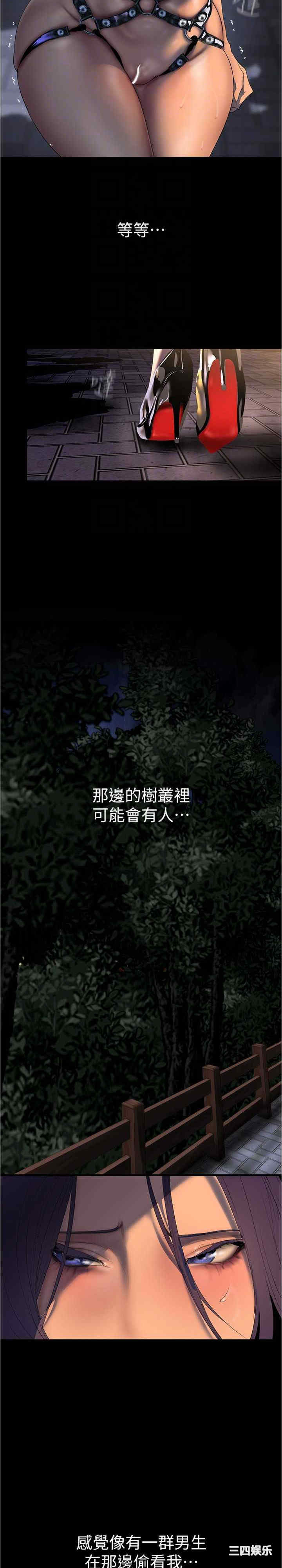 美丽新世界