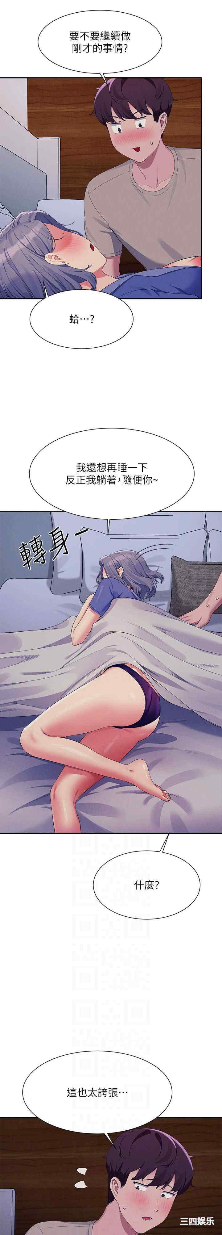 谁说理组没正妹?