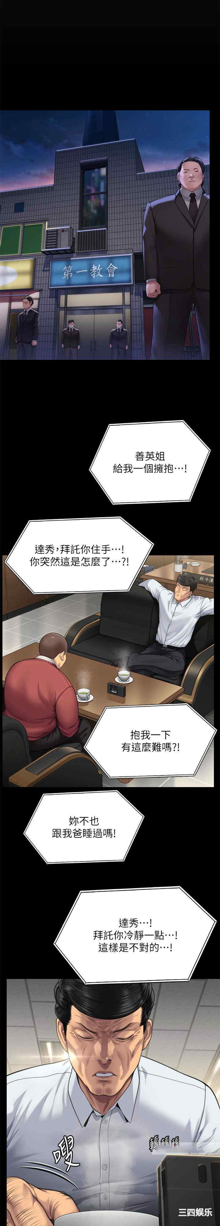 傀儡
