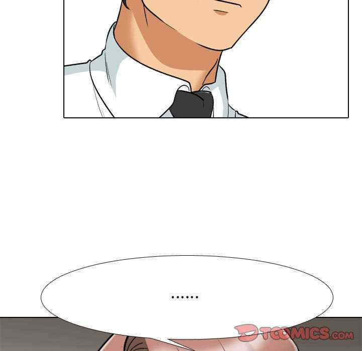 同事换换爱