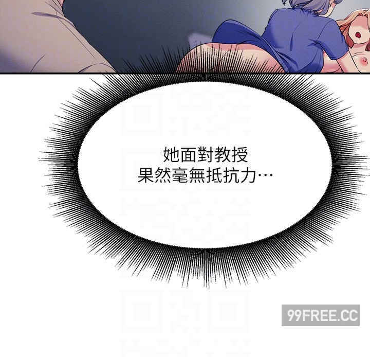 谁说理组没正妹?