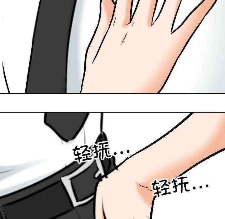 同事换换爱