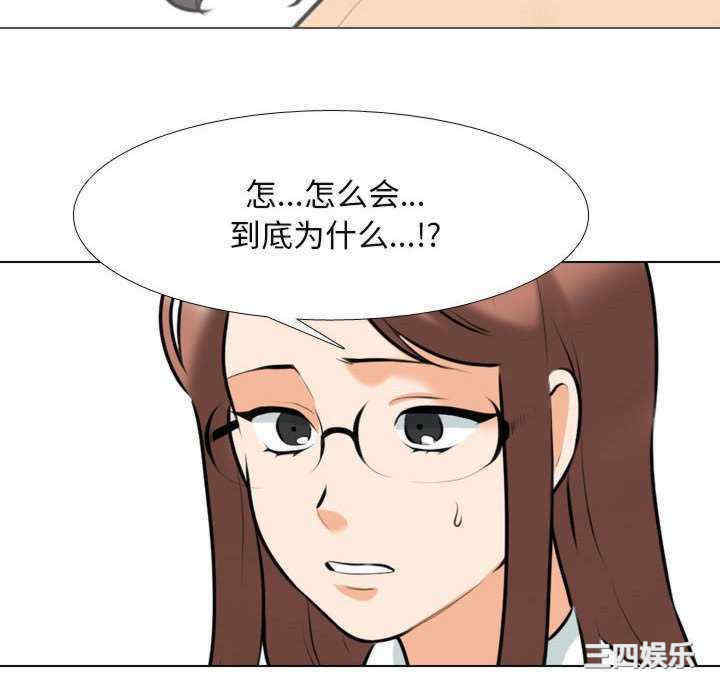 同事换换爱