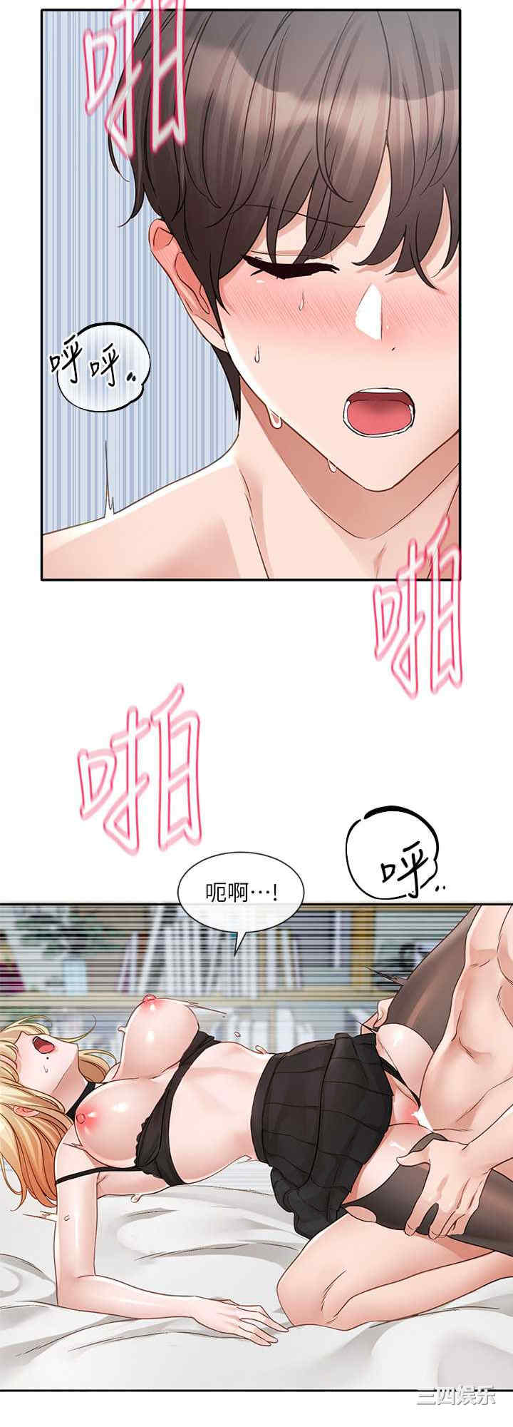 社团学姐
