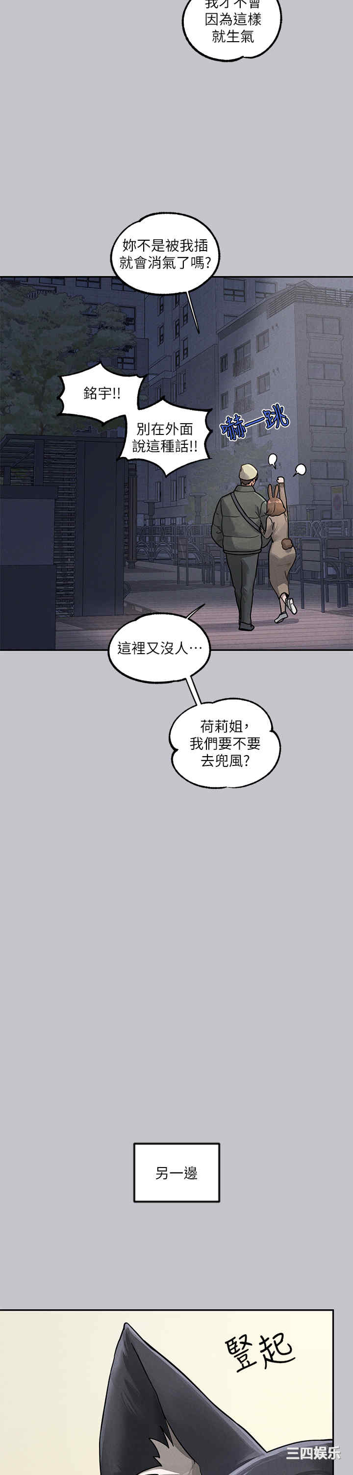 富家女姐姐