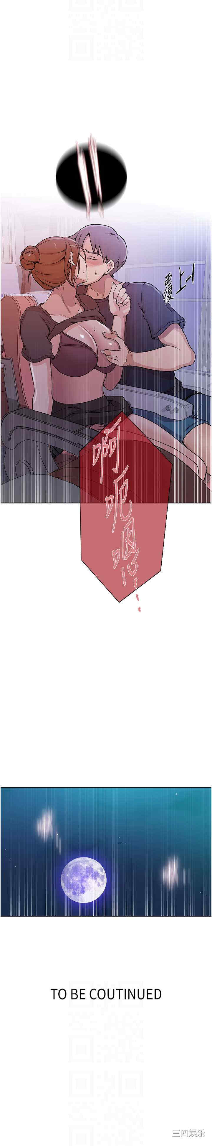 秘密教学
