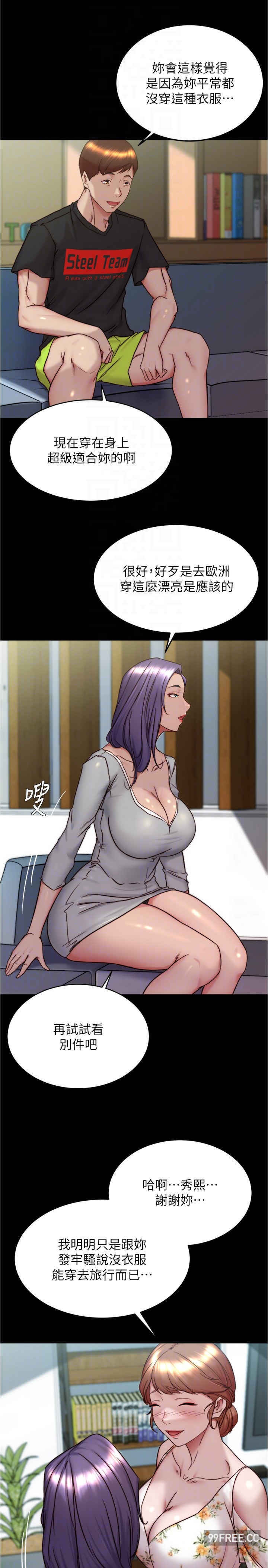 小裤裤笔记