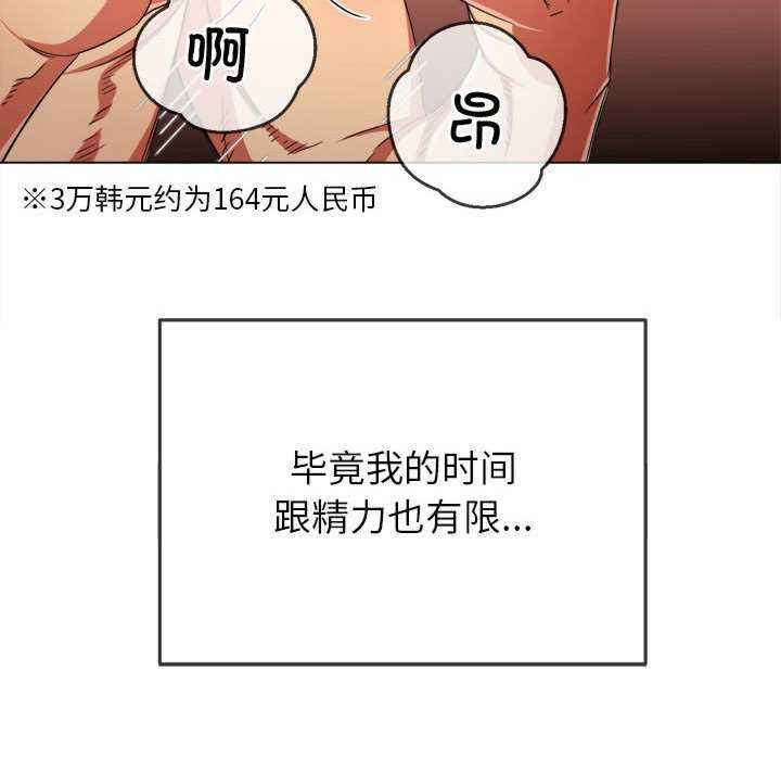 难缠小恶女/恶女勾勾缠