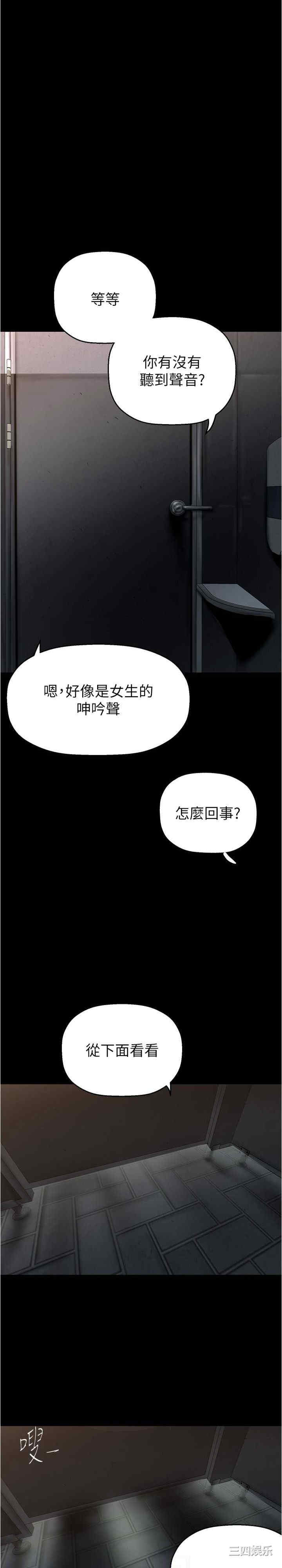 美丽新世界