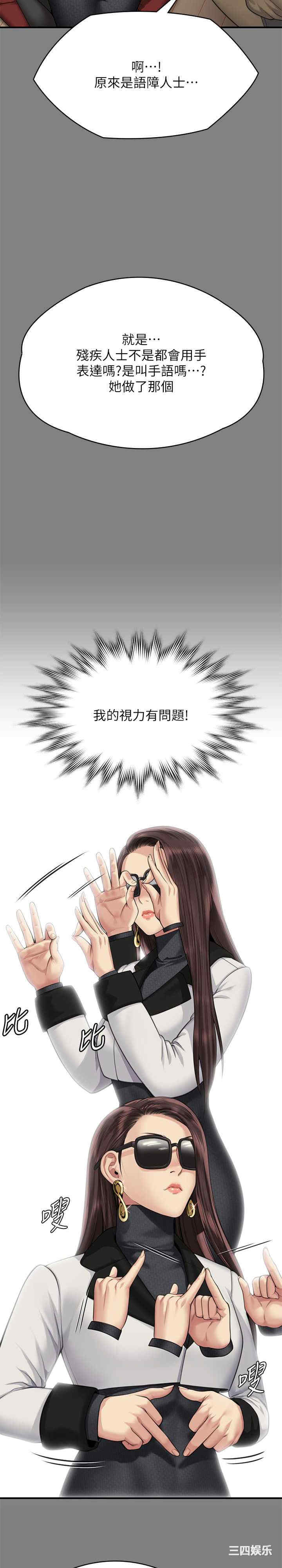 傀儡