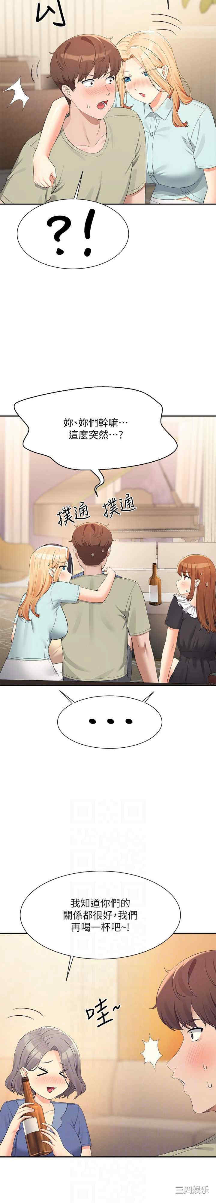 谁说理组没正妹?