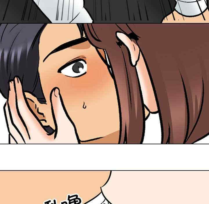 同事换换爱