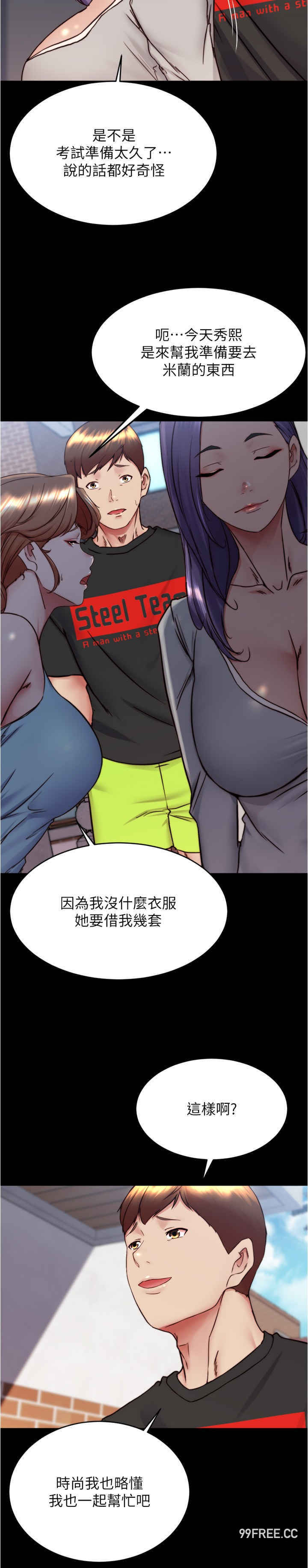 小裤裤笔记