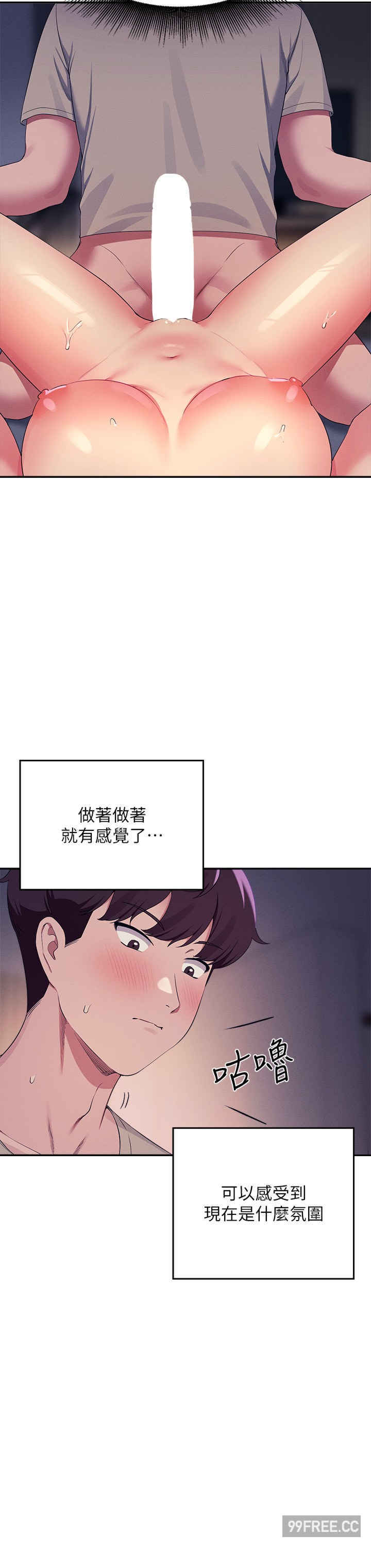 谁说理组没正妹?