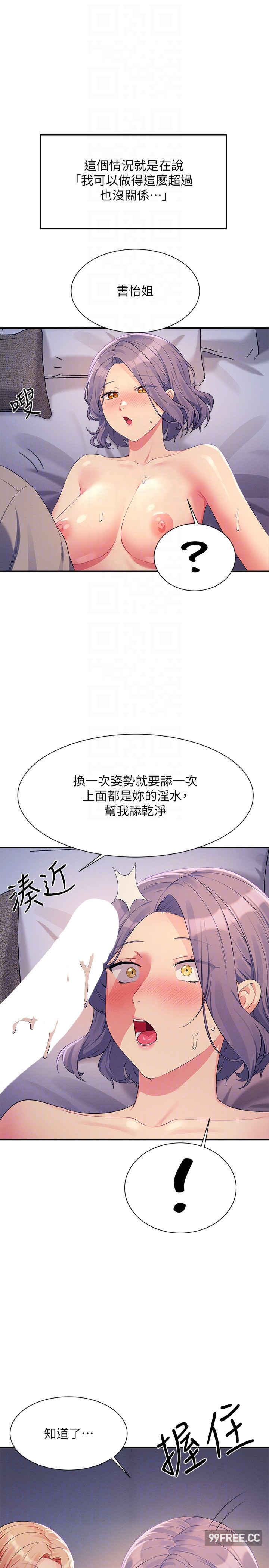 谁说理组没正妹?