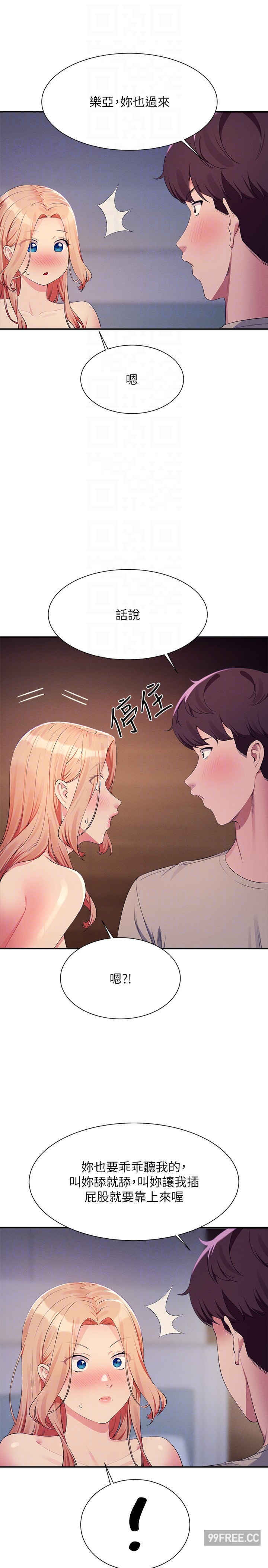 谁说理组没正妹?