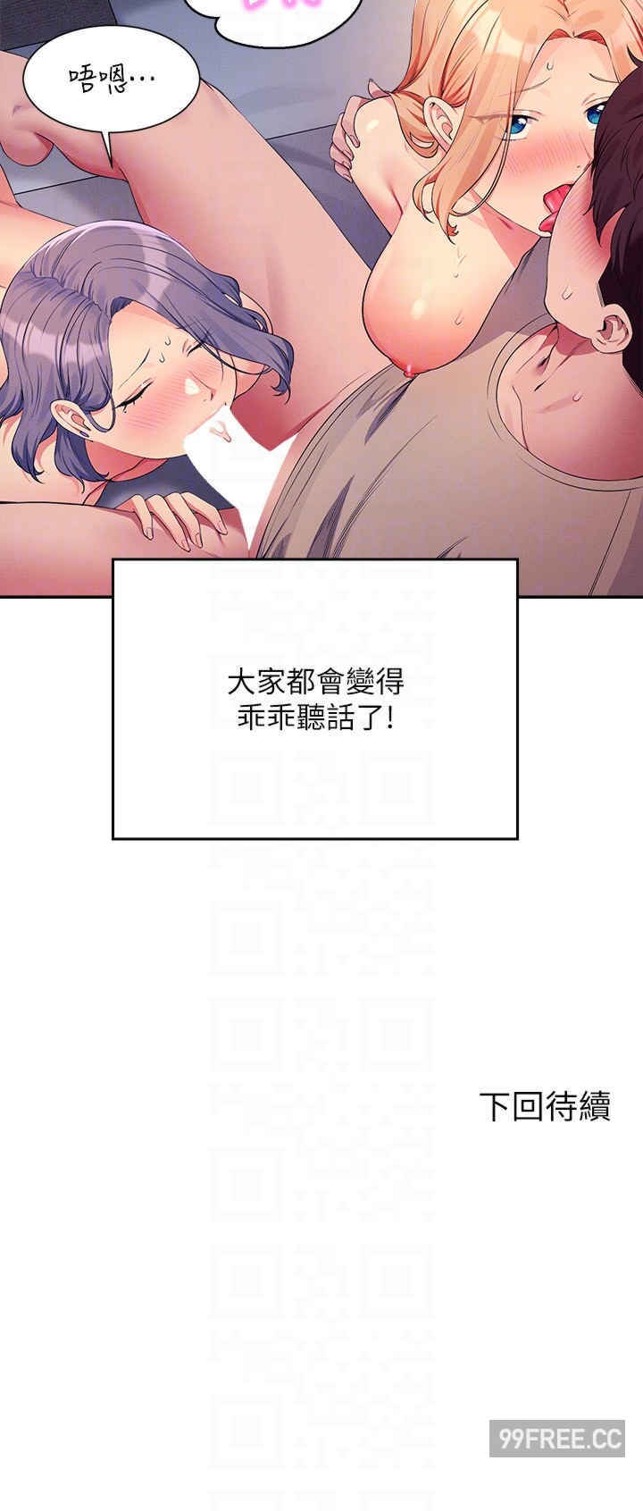 谁说理组没正妹?