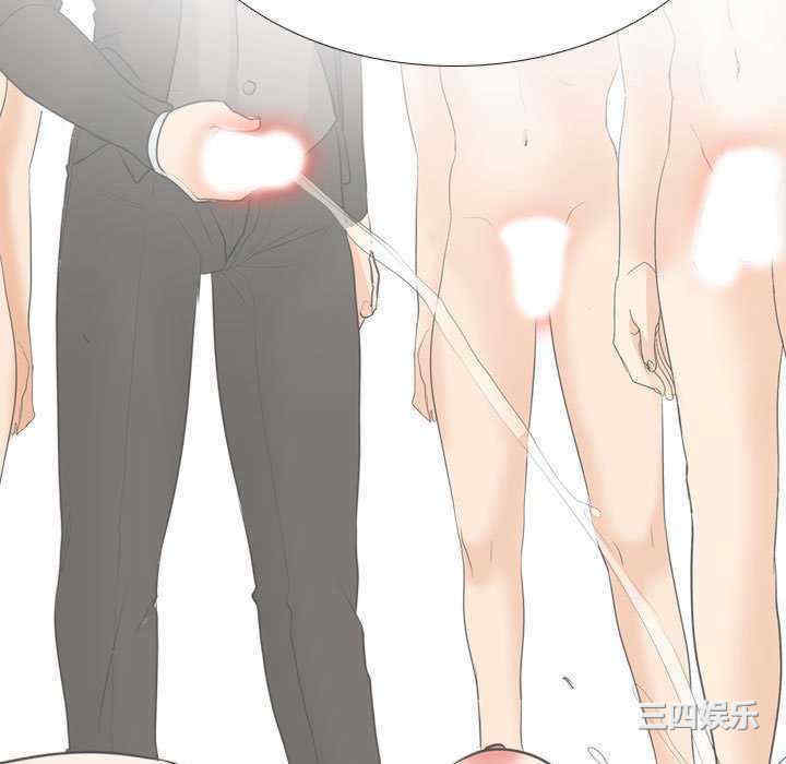 同事换换爱