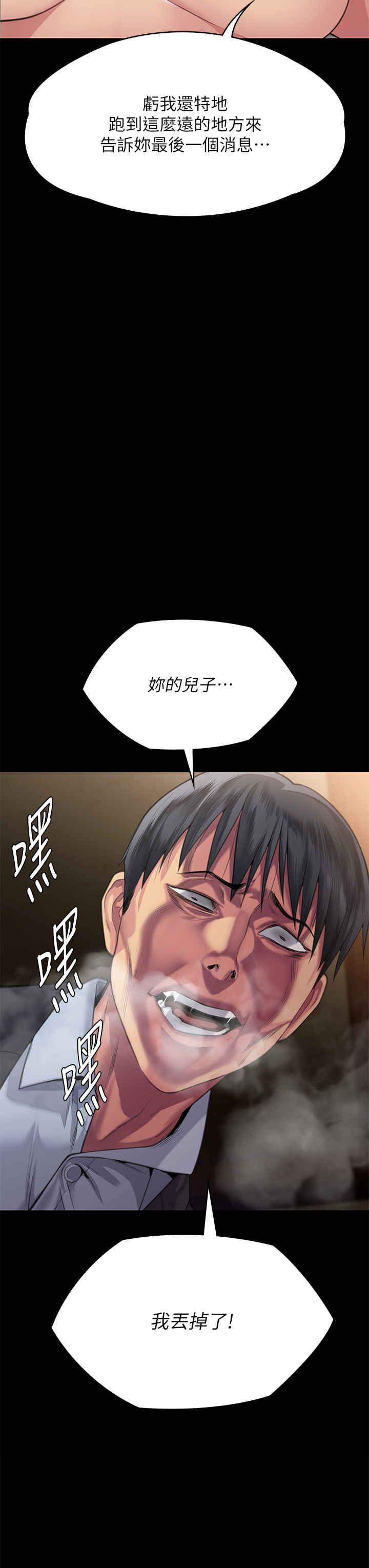傀儡