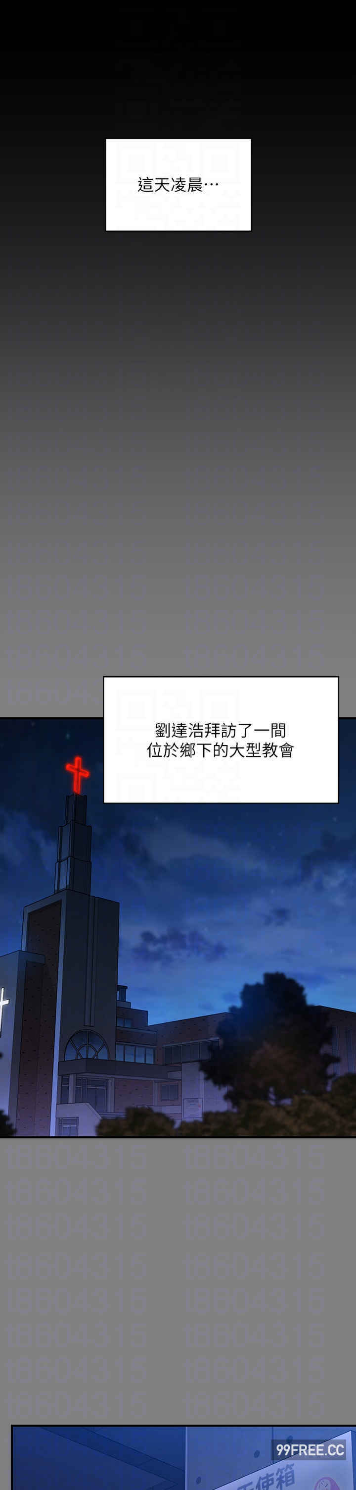 傀儡