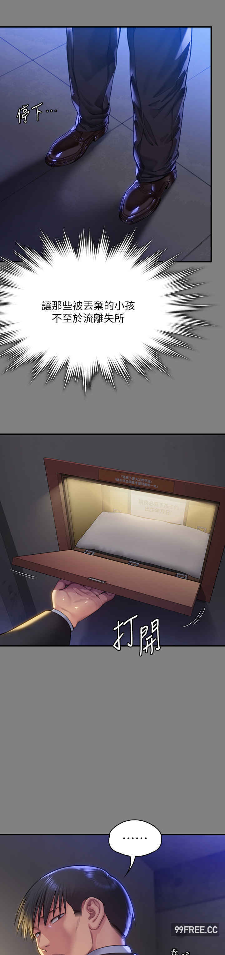 傀儡