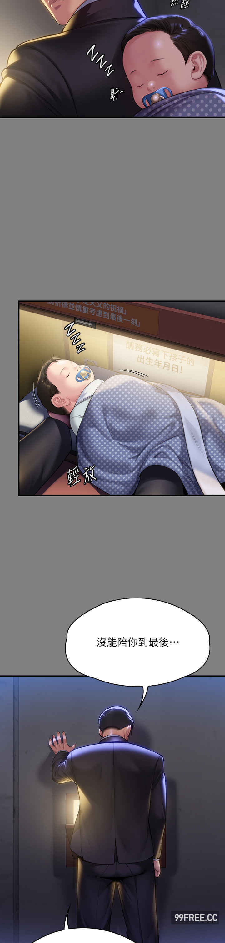 傀儡