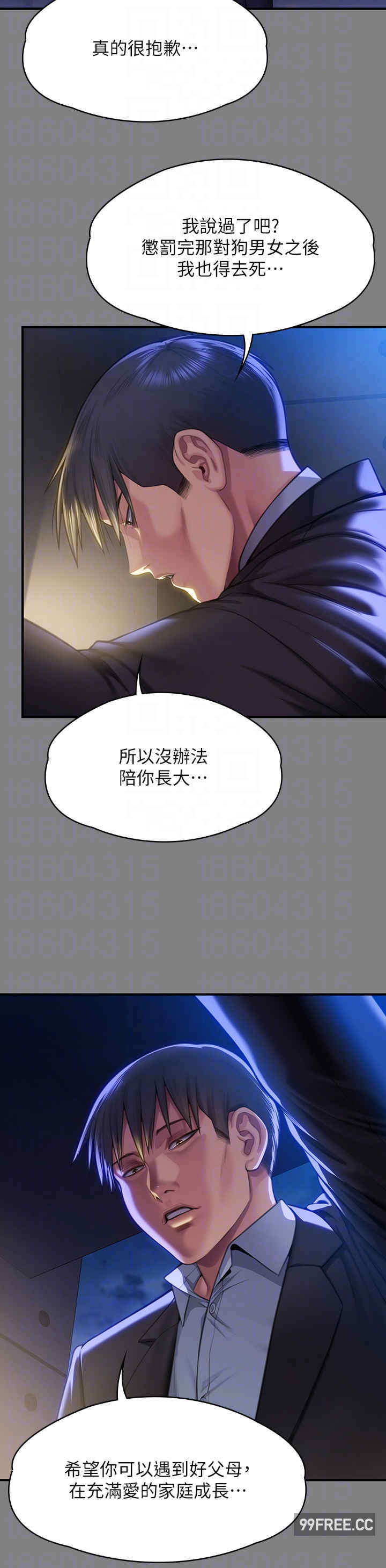 傀儡