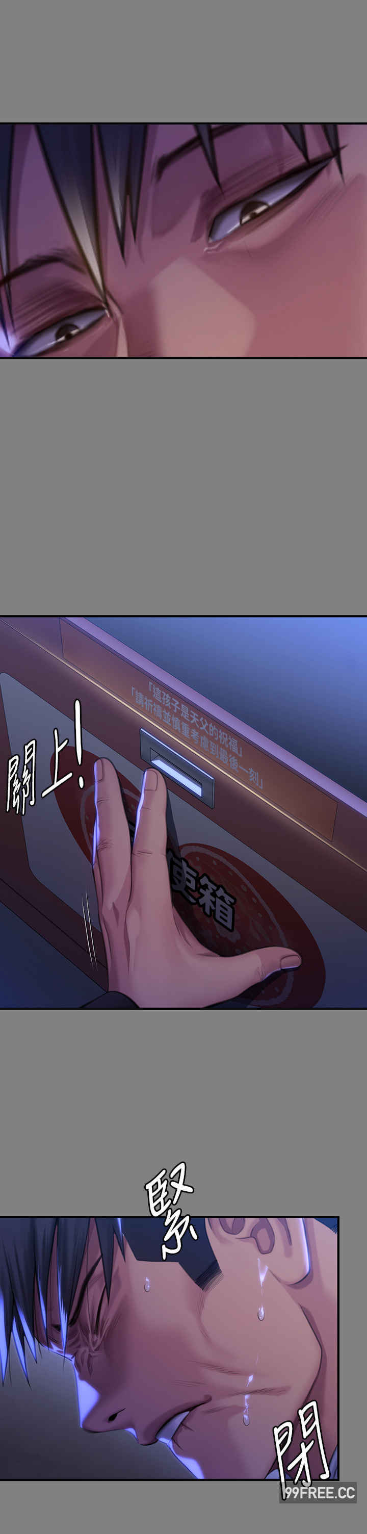 傀儡