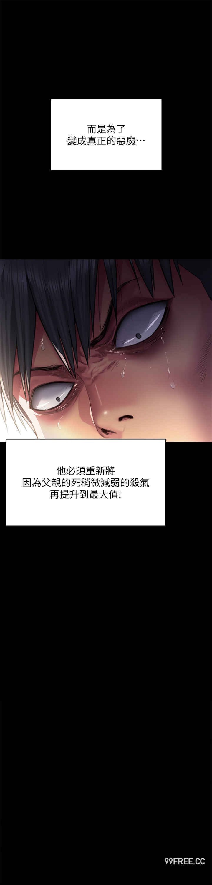 傀儡