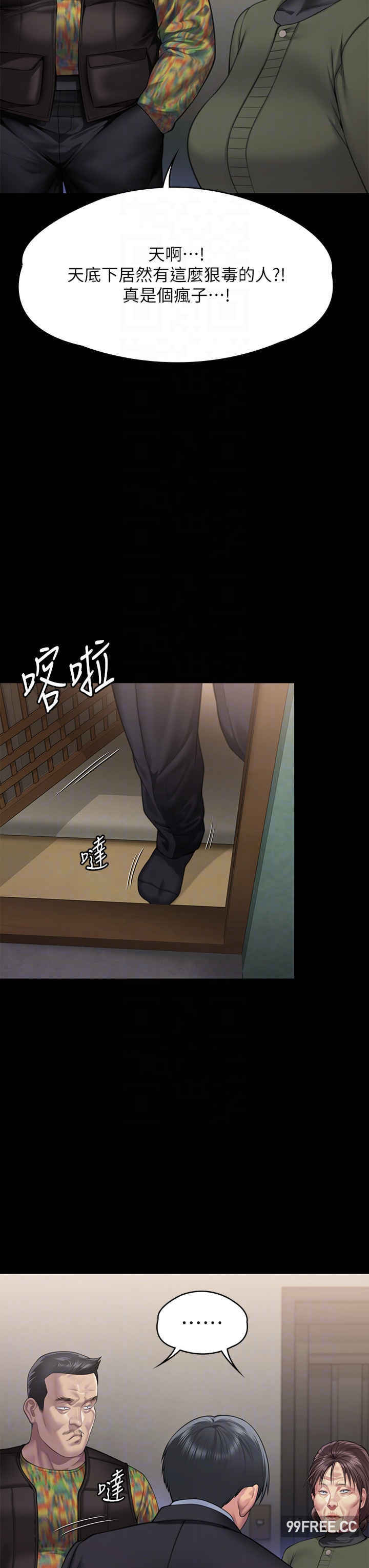 傀儡