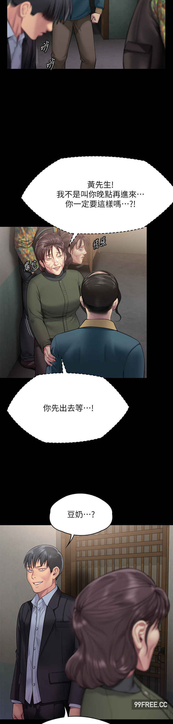 傀儡