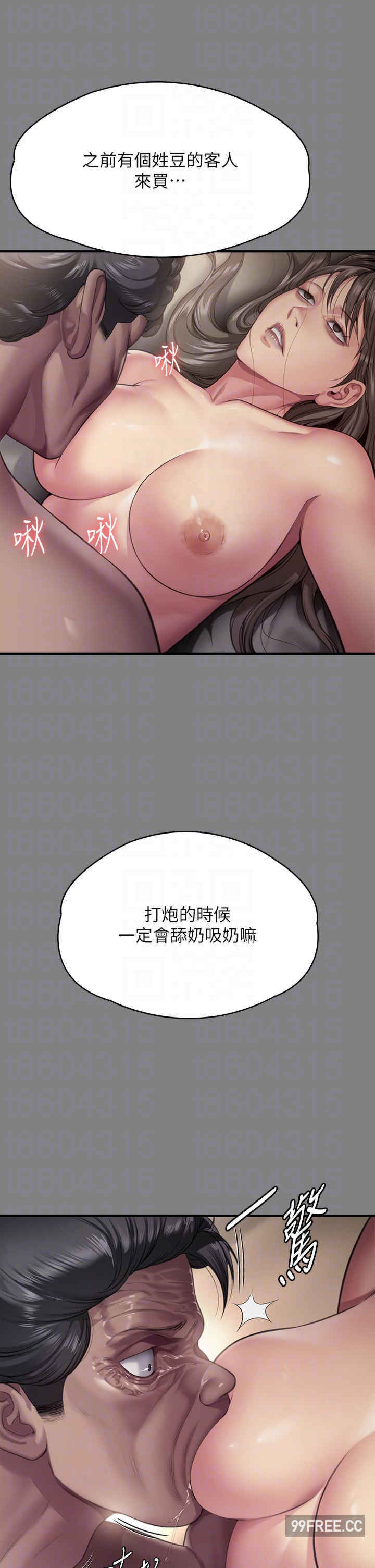 傀儡