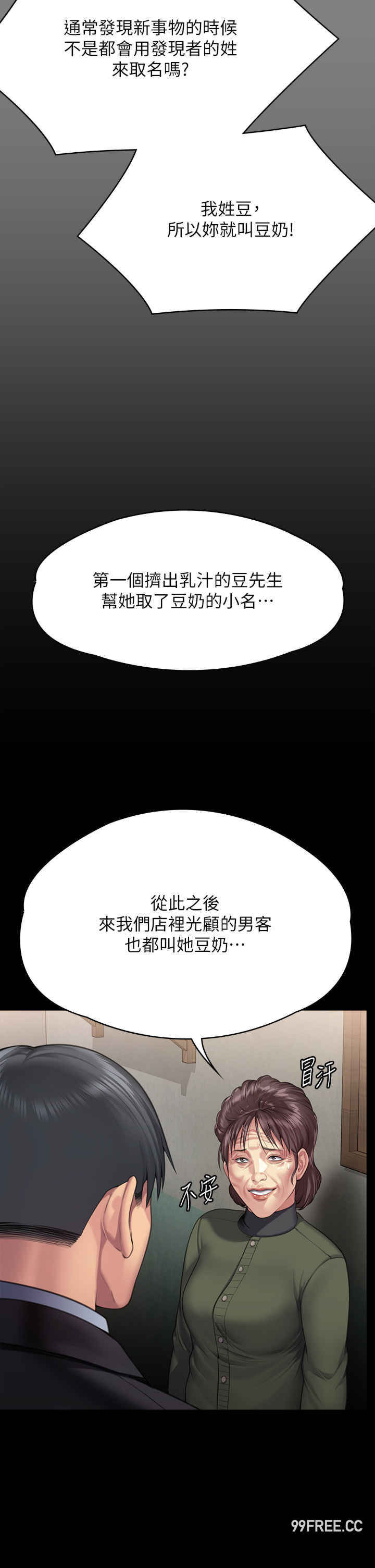 傀儡