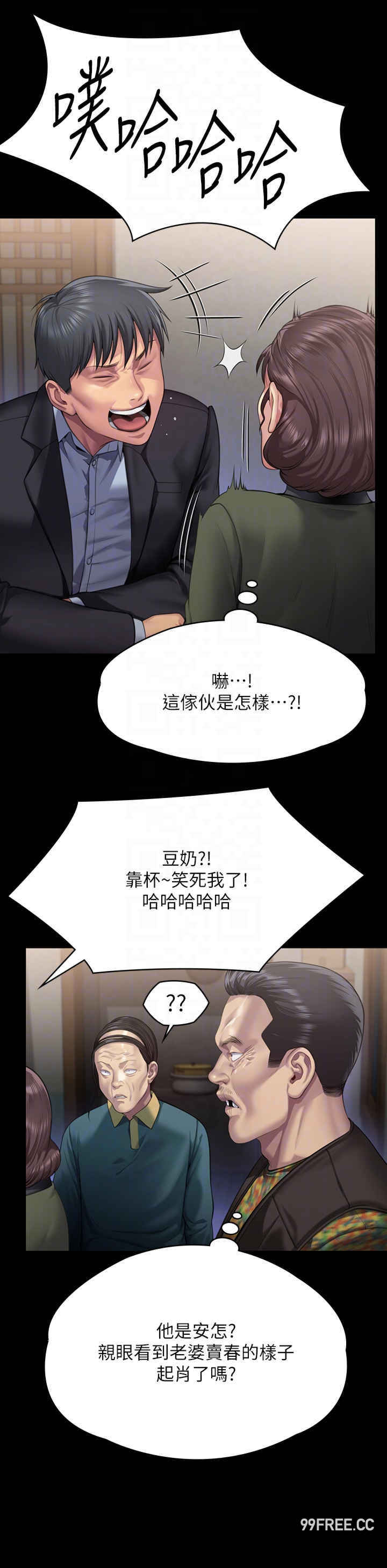 傀儡