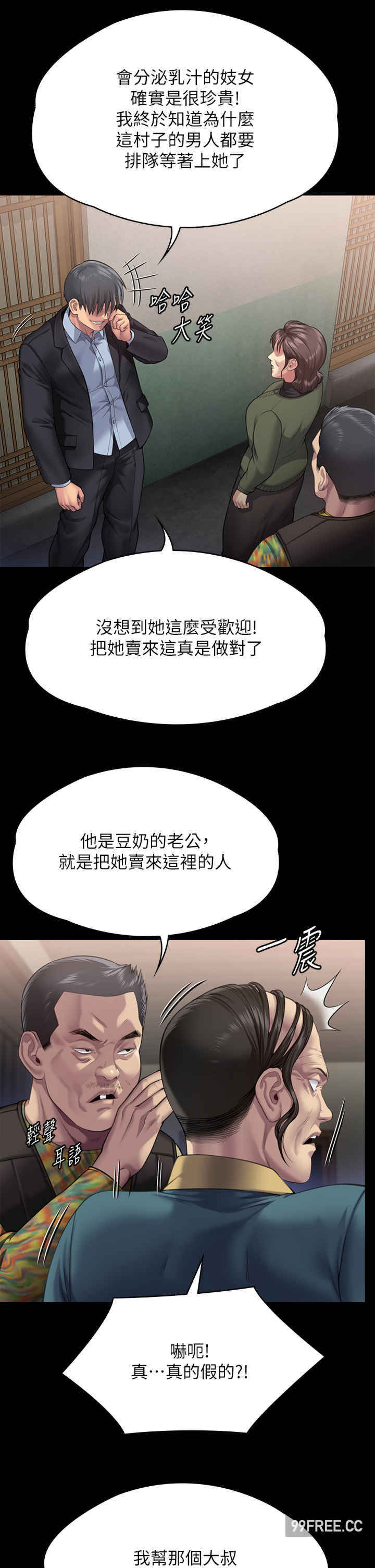 傀儡