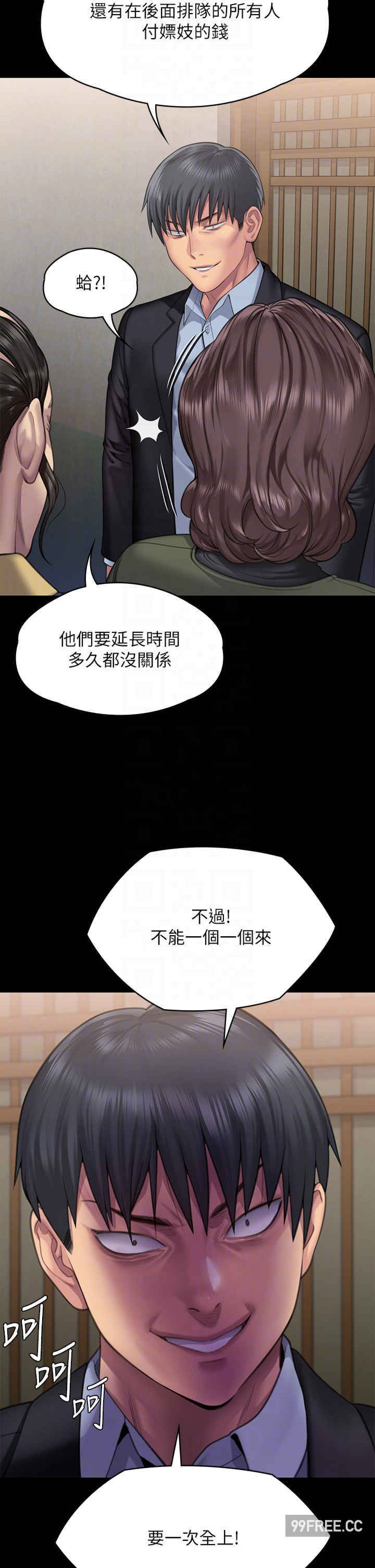 傀儡