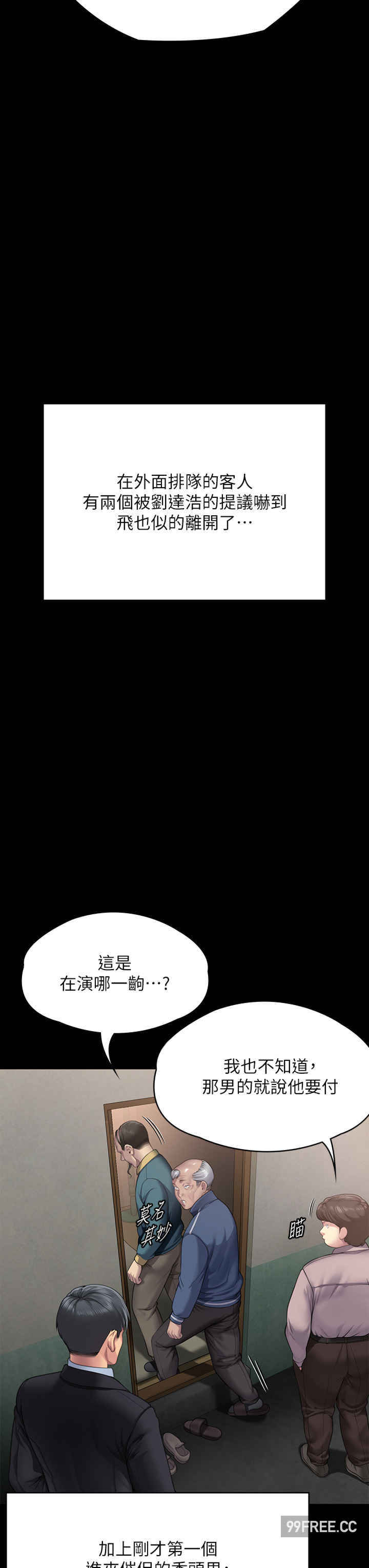 傀儡