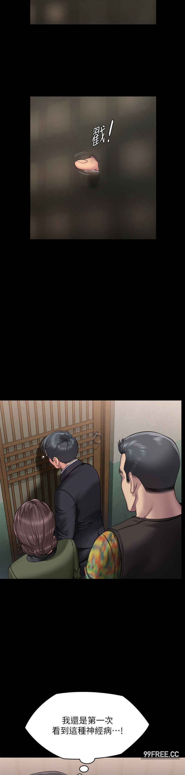 傀儡