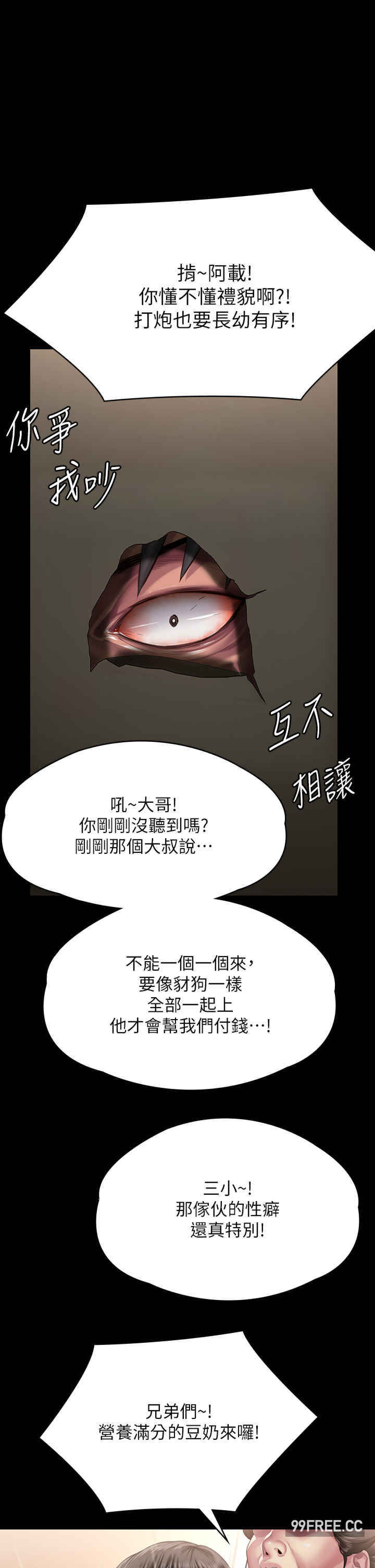 傀儡