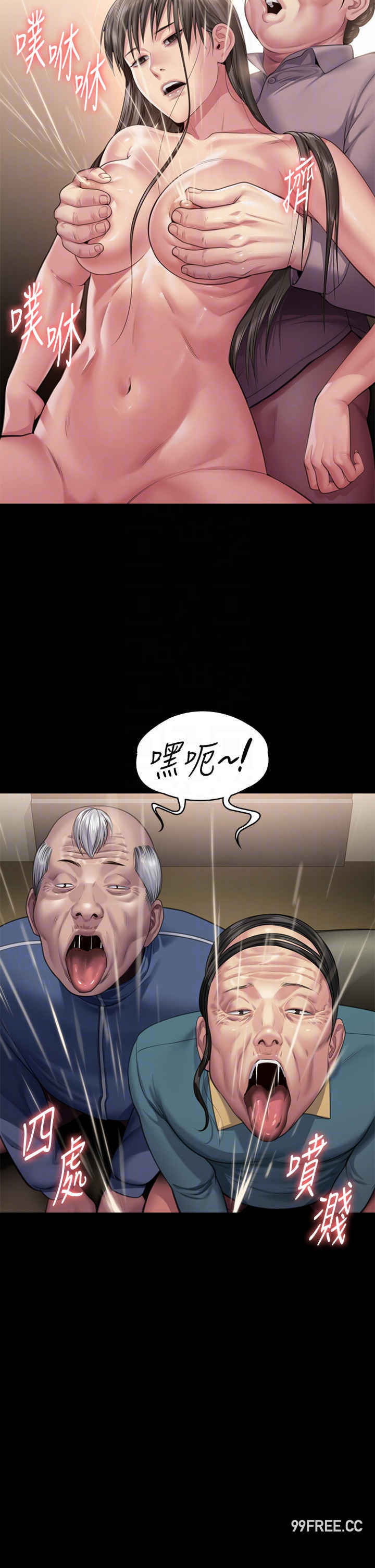 傀儡