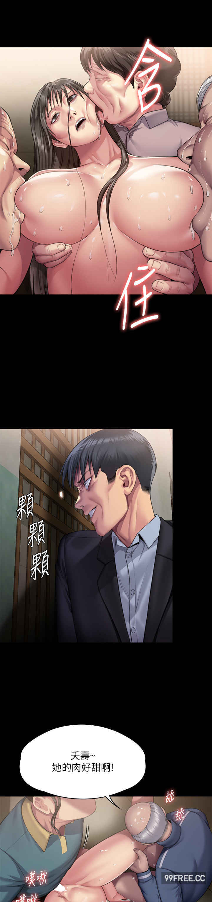 傀儡