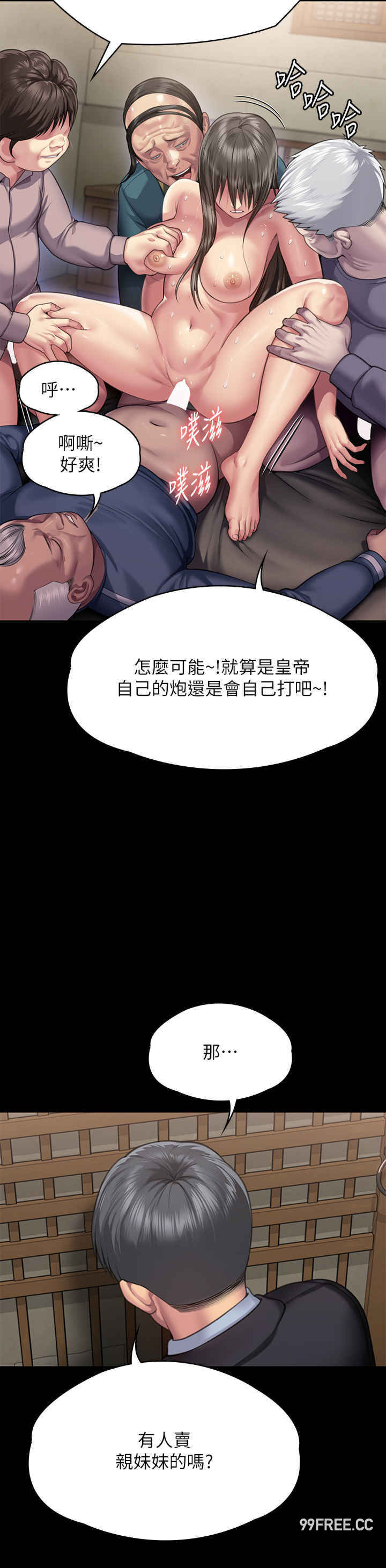 傀儡