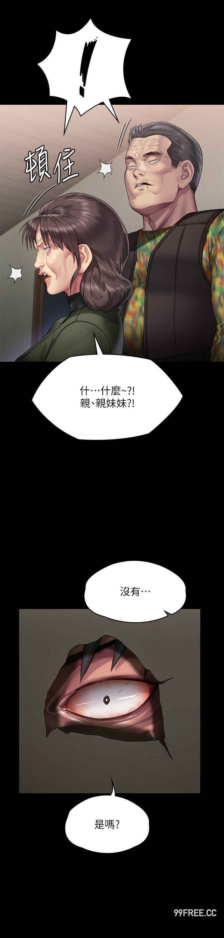傀儡