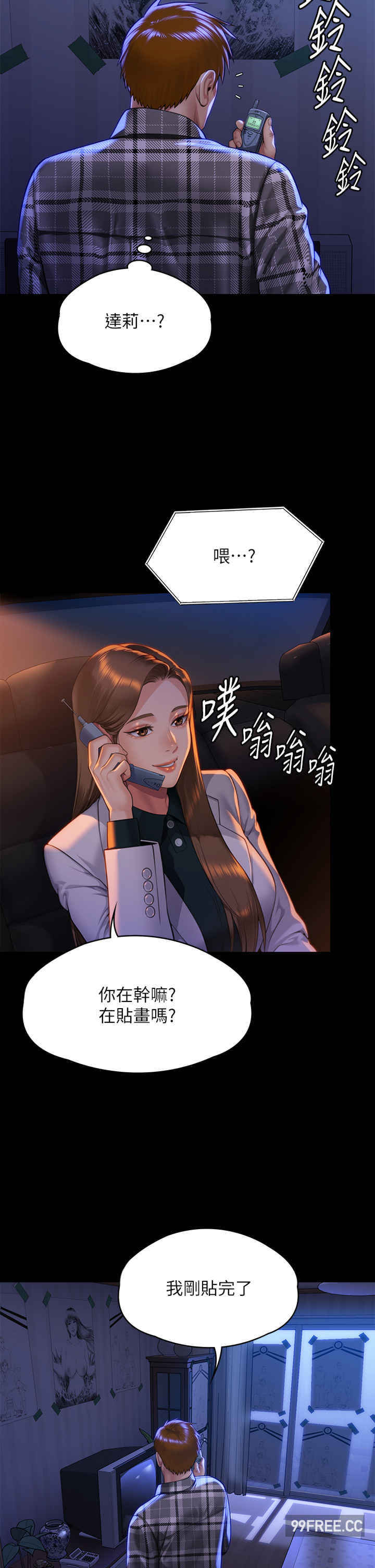 傀儡