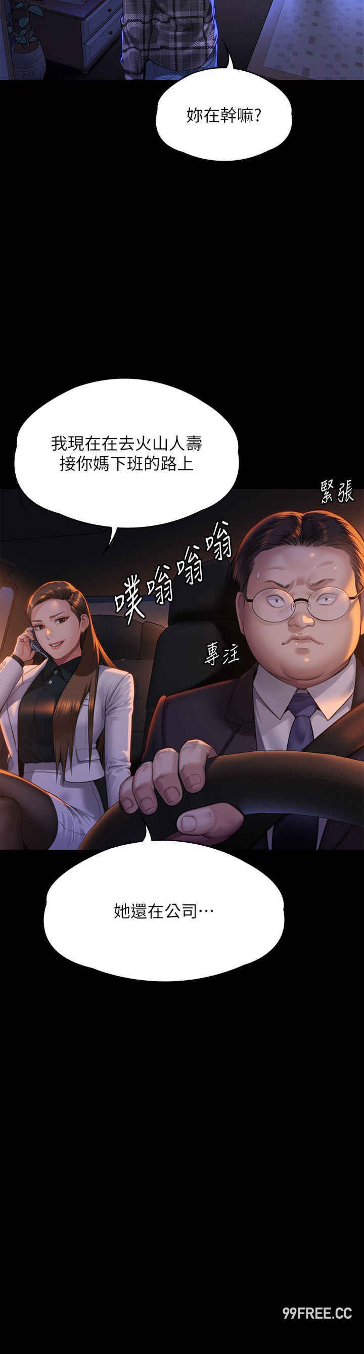 傀儡
